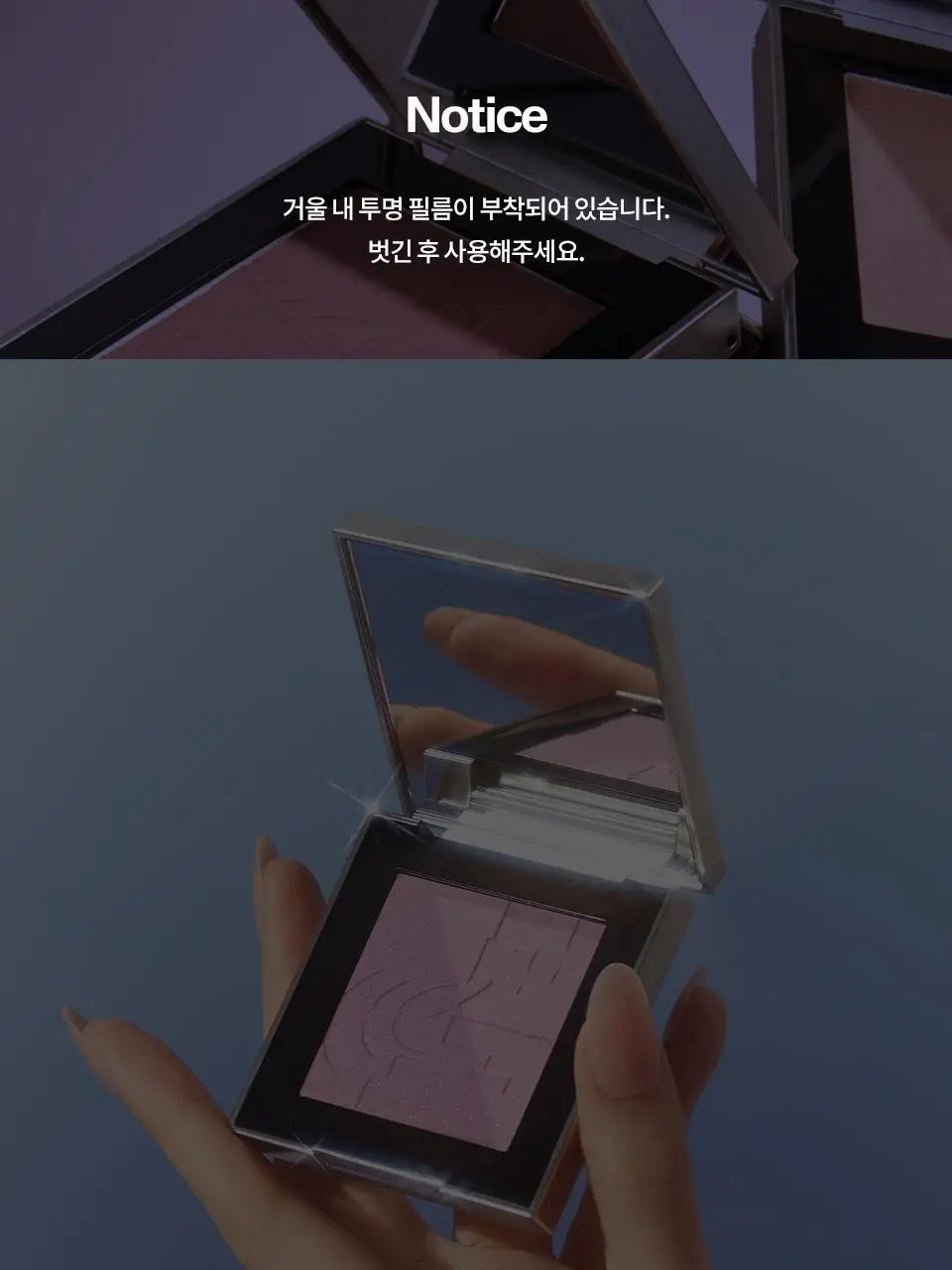 [NEW/이사배브랜드] 투슬래시포 올 오버 페이스 블러쉬 기획/단품 상세페이지 35